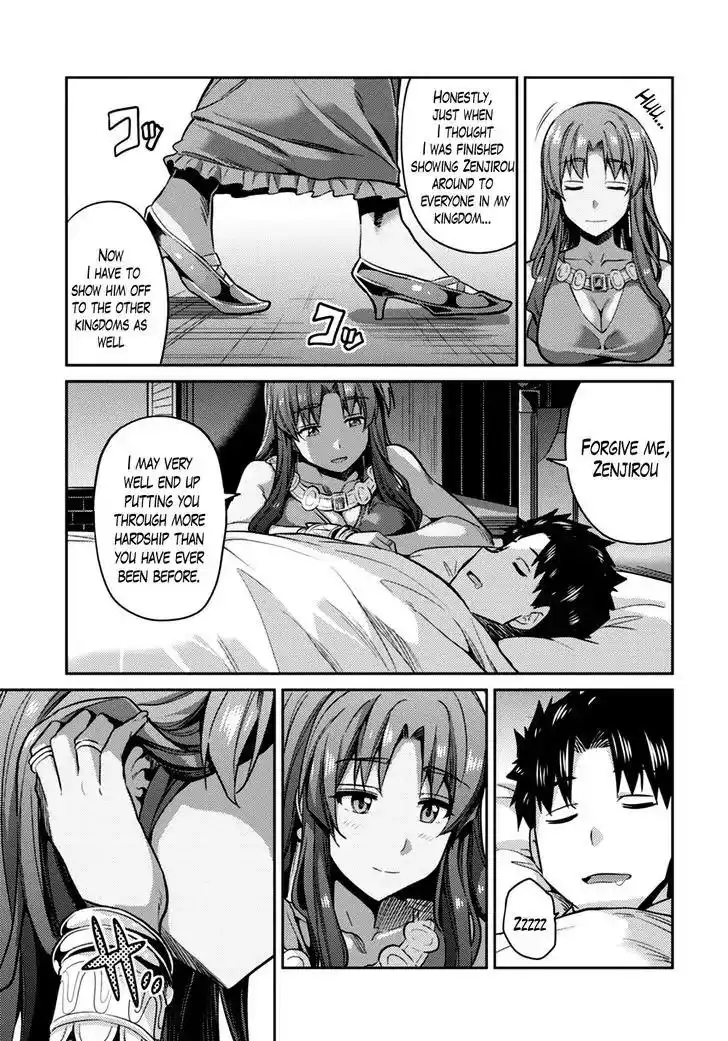 Risou no Himo Seikatsu Chapter 10 35